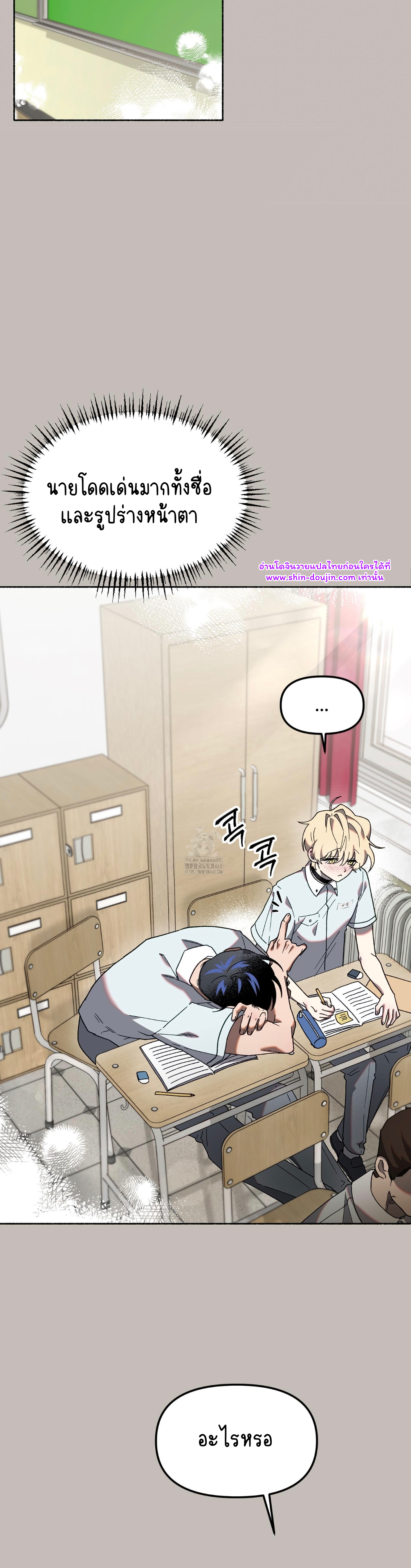 Moloch’s Curtain EP 3